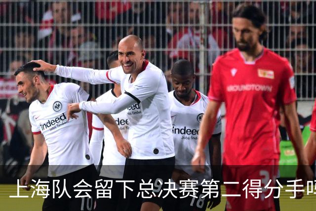 上海队会留下总决赛第二得分手吗？张镇麟一句话向管理层传递信号