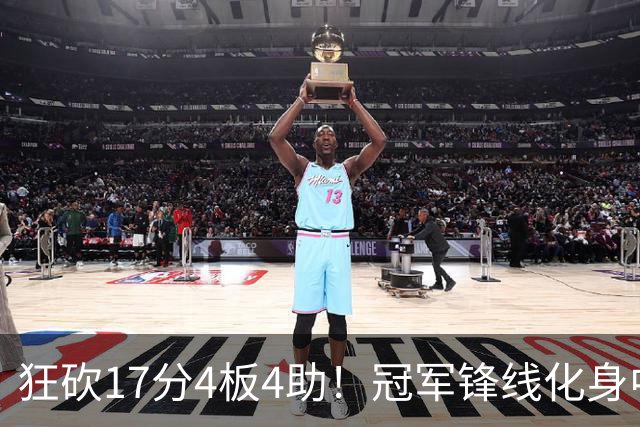 狂砍17分4板4助！冠军锋线化身中国男篮救火奇兵，郭士强眼光毒辣