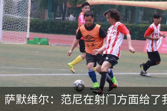 萨默维尔：范尼在射门方面给了我很多建议，我承诺进球后向他道谢